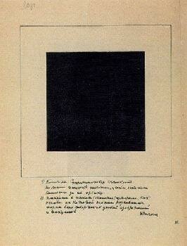 Казимир Северинович Малевич - Черный квадрат (с.32)